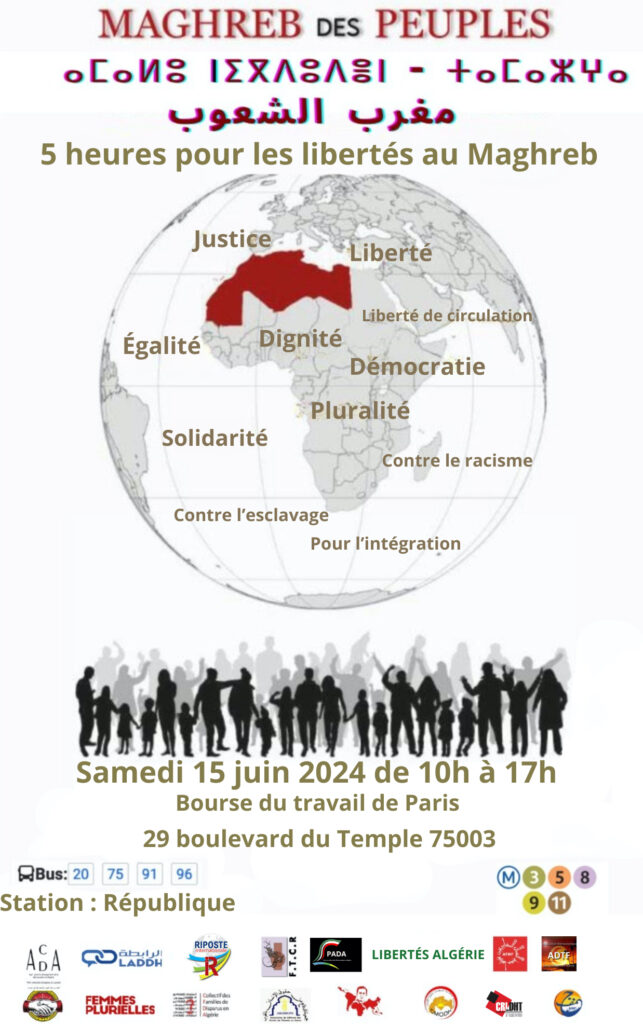 Affiche de la deuxième session de l'événement Cinq heures pour les libertés et les droits humains au Maghreb (Algérie, Libye, Maroc, Mauritanie, Tunisie, Sahara occidental).